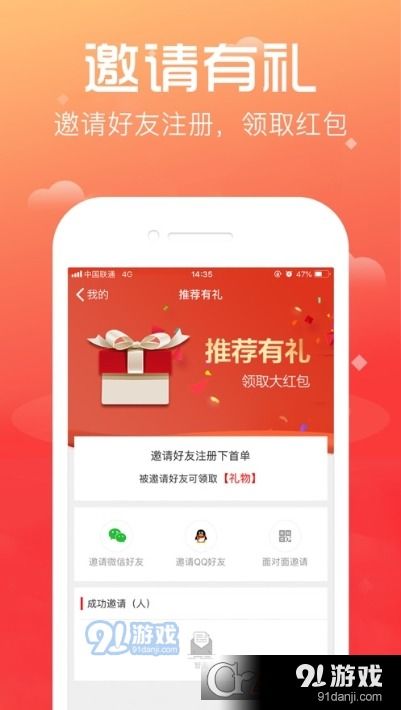 掌上云游v1.3.0 安卓下載指南及91手游網(wǎng)服務解析