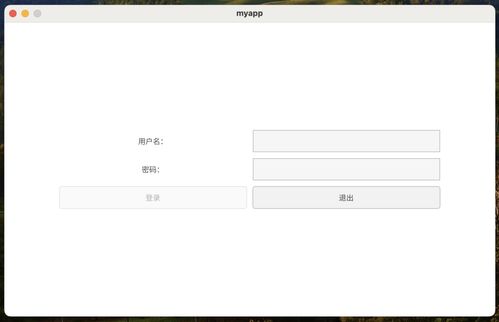 AWTK開源串口屏開發(fā)實(shí)戰(zhàn) 用戶與權(quán)限管理系統(tǒng)在軟硬件開發(fā)及銷售中的應(yīng)用