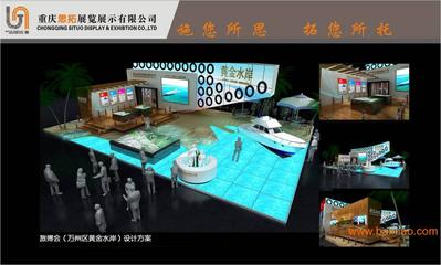 重慶思拓展覽展示 專業賦能，打造卓越展覽展示策劃新標桿