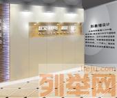 全方位設計策劃服務 從店面展示到品牌戰略的一站式解決方案
