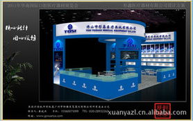 廣州市軒雅展覽策劃 以專業與創意，點亮品牌展示新篇章