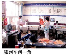 南京東帝展覽 世界工廠網全球企業庫中的展覽展示策劃先鋒