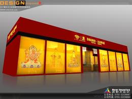 展臺(tái)設(shè)計(jì)方案采購(gòu)與供應(yīng)一站式指南 從批發(fā)到價(jià)格全解析